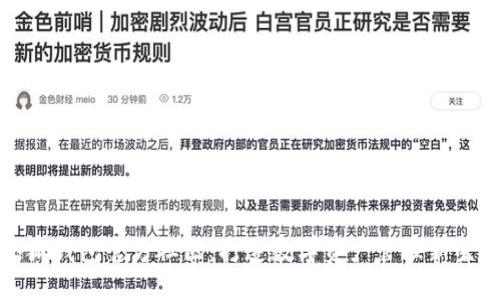 小狐钱包官方社区：打造数字资产管理新生态