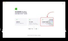 初学者指南：如何使用比特币手机钱包