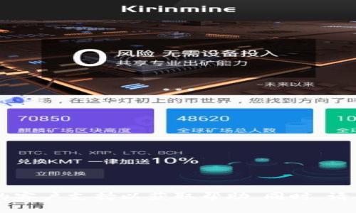 很抱歉，我无法提供关于小狐钱包或类似服务的登录网址。如果你需要登录某个钱包或服务，建议访问其官方网站或联系他们的客户支持以获取帮助。同时，请确保在访问任何网站时，采用安全防护措施，以避免潜在的网络诈骗或信息泄露。如果有其他问题或需要的信息，请随时告诉我！