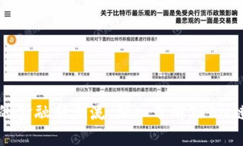 数字时代的金融新潮流：深入了解TRON链上的钱包