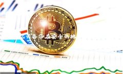 如何在Metamask中保护私钥安全：密码加密的最佳实
