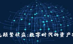 小狐钱包频繁被盗：数字时代的资产安全危机
