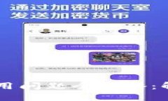 手机小狐钱包使用问题全