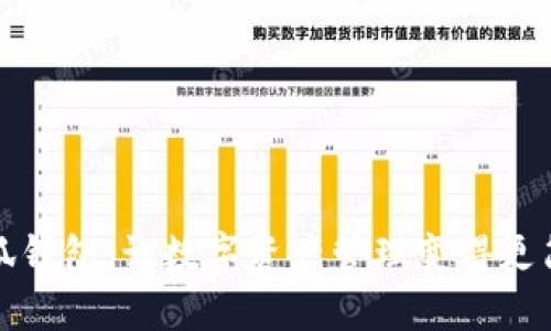 小狐钱包，让数字资产管理变得更简单