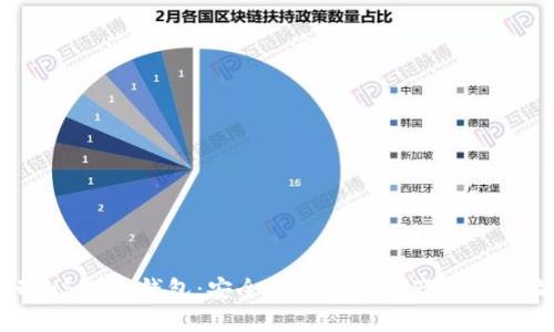 自制USDT冷钱包：安全存储数字资产的终极指南