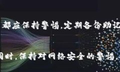 如何将Axie Infinity中的SLP提