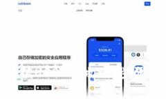 : 小狐狸钱包充值USDT全攻