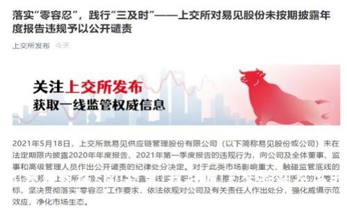 小狐狸钱包的SOL配置：提升用户体验的全面指南