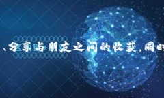 《小狐两个钱包的故事》