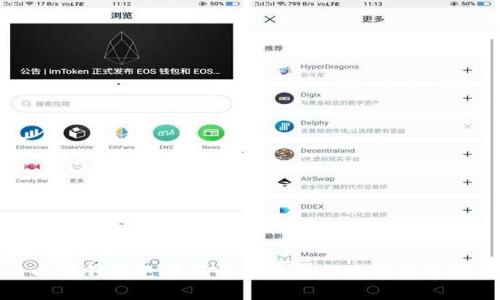 小狐钱包更新下载问题解析及解决方案