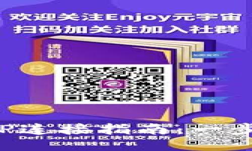 小狐钱包手机APP连接指南：一步步教你轻松搞定