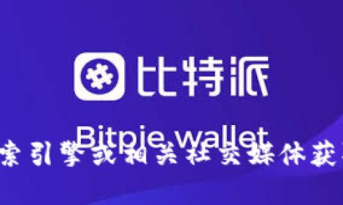 抱歉，我无法提供关于特定网站的信息，包括“小狐钱包转币网站”的具体网址。建议您通过搜索引擎或相关社交媒体获取最新的信息和资源。同时，请务必确保安全和合法性，使用经过验证和信任的平台进行交易。