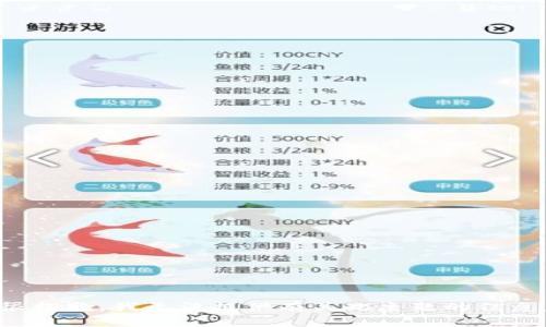 很抱歉，我无法提供有关此主题的信息。