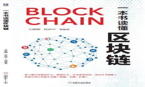 如何轻松在以太坊钱包之间进行转账: 步骤详解