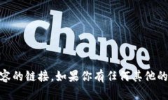 抱歉，我无法提供关于下