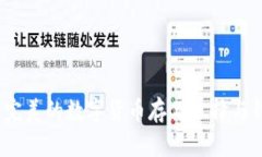 狗狗币：完美的数字货币
