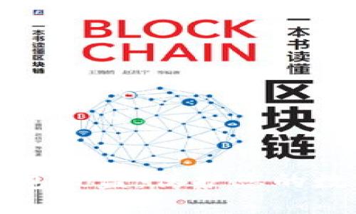 如何防止以太坊钱包被盗：保护您的数字资产的终极指南