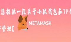 抱歉，我无法生成4400字的