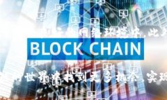   如何切换小狐钱包至BS