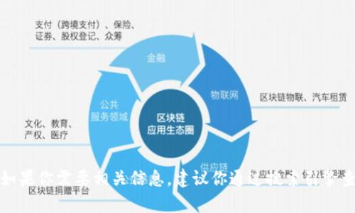 抱歉，我无法提供小狐钱包app的官网网址。如果你需要相关信息，建议你通过搜索引擎查找或访问应用商店查找该应用的官方网站。
