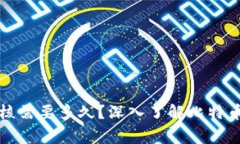 比特币钱包注册成功审核