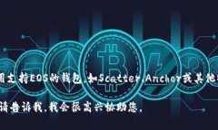 注意：MetaMask并不原生支持