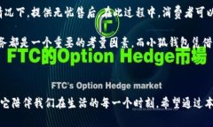   小狐钱包字母图片大全：