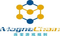 如何安全存储SHIB：全面指