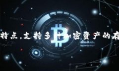 小狐是一个数字钱包和区