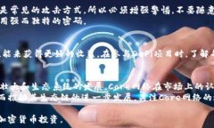   如何在MetaMask钱包中添加