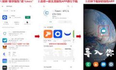 小狐钱包入门指南：如何
