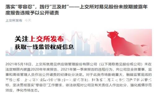 如何选择波尔钱包中的USDT地址？全面指南
