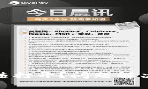 MetaMask浏览器无法打开？问题解决指南与常见故障排查
