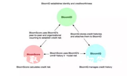 如何使用Hicoin钱包提取比特币：一切你需要知道的USDT要求
