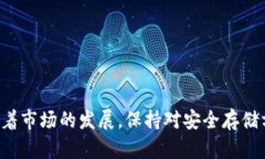 冷钱包能存 USDT 吗？解密