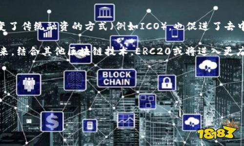   深入了解ERC20：以太坊的标准协议与钱包概念 / 

 guanjianci ERC20, 以太坊, 加密货币 /guanjianci 

----

什么是ERC20标准

ERC20是以太坊网络上一组技术标准的统称，它为在以太坊区块链上创建和发行代币提供了一套统一的框架。ERC20标准主要定义了一些方法和事件，这些方法和事件可以确保所有遵循这一标准的代币能够正确地在以太坊网络上进行交易、转账和持有。

具体来说， ERC20标准要求代币必须实现以下基本功能：转账代币给某位地址、查余额、批准其他地址消费代币等。这些功能的实现使得基于ERC20的代币能够相互兼容，也便于在去中心化金融（DeFi）平台、交易所等多个应用场景中使用。

当某种新的加密货币或token采用ERC20标准创建时，它就可以被称为ERC20代币。许多主流的加密代币，比如USDT（Tether）、LINK（Chainlink）和BAT（Basic Attention Token）等，都是基于ERC20标准发行的。

ERC20与以太坊钱包的关系

以太坊钱包是一种数字钱包，专门用于存储、发送和接收以太坊及其相关的代币，包括ERC20代币。以太坊钱包可以是软件钱包（如MetaMask、MyEtherWallet），也可以是硬件钱包（如Ledger、Trezor）。

ERC20代币实际上存储在以太坊网络的智能合约中，而以太坊钱包则通过与这些智能合约进行互动，来实现对ERC20代币的管理。所以，虽然ERC20本身并不是一种钱包，但它是以太坊网络上用于交易代币的一个重要标识，这使得以太坊钱包能够支持和管理这些代币。

以太坊钱包的功能和类型

以太坊钱包一般有三个主要功能：存储、发送和接收。用户可以将以太坊和基于ERC20的代币存储在钱包中；用户可以通过钱包发送以太坊和ERC20代币给其他用户；钱包还可以接收来自其他用户的转账。

根据钱包的实现方式，可以分为以下几种类型：

ul
    listrong软件钱包：/strong这些钱包是通过应用程序或浏览器扩展提供的。MetaMask是最常见的以太坊软件钱包之一。它允许用户通过浏览器直接与以太坊区块链进行交互，并方便地管理ERC20代币。/li
    listrong硬件钱包：/strong这类钱包是实体设备，可以离线存储用户的私钥，提供更高的安全性。比如Ledger和Trezor等硬件钱包，特别适合存储大额资产和长期持有。/li
    listrong纸钱包：/strong将私钥和公钥打印在纸上，用户可以在没有任何电子设备的情况下安全存储。尽管这样方式可以很安全，但也容易因物理损坏、遗失而带来风险。/li
    listrong移动钱包：/strong专门为手机设备设计的应用，为用户提供便捷的管理方式。尽管移动钱包使用方便，但在安全性上相对较弱，更易受到网络攻击。/li
/ul

ERC20代币的优势

ERC20代币在以太坊生态系统中的流行可以归结为几个主要优势。首先是互操作性，所有遵循ERC20标准的代币都可以被以太坊各类服务平台兼容，这给用户带来了很大的便利。其次，ERC20标准的实施增加了代币的流动性，交易所之间能够方便地进行代币兑换，提升了用户的交易体验。

此外，ERC20的易用性也吸引了更多的开发者和项目方。通过使用这一标准，开发者能够更快捷地创建自己的代币，无需重新定义所有的代码逻辑，从而节省了时间成本。最后，由于ERC20代币的广泛受欢迎，许多基于ERC20代币的初始代币发行（ICO）能够实现众筹，这让开发者能够更快地获得资金支持。

常见问题解答

1. 如何选择合适的以太坊钱包？

选择合适的以太坊钱包是使用和管理ERC20代币的第一步。首先，用户需要根据自己的需求和使用频率决定钱包的类型。如果用户频繁交易，则使用软件钱包最为适合，因为在交易的过程中可以方便地进行操作。而对于长期持有，尤其是大额资产，硬件钱包是更安全的选择，因为它们可以离线存储资产，大幅降低被黑客攻击的风险。

其次，用户也要考虑钱包的易用性、支持的代币种类、费用以及社区支持等因素。确保选择的钱包用户评价良好，且有经验证的安全性，可以为用户的资产增添一层保护。

还有一点需要注意的是，一旦选择钱包，用户切勿将私钥和助记词分享给任何人，并定期更新钱包软件以获得最新的安全保障。

2. ERC20代币如何购买和交易？

购买和交易ERC20代币通常通过去中心化交易所（DEX）或中心化交易所（CEX）进行。用户可以在这些平台上通过以太坊（ETH）或其他加密货币来买入ERC20代币。比较常用的交易所如Uniswap、Binance、Coinbase等。

在去中心化交易所中，用户可以连接以太坊钱包（如MetaMask），然后进行代币的交易。在这里，用户需要确认交易的费用和滑点设置，以保证交易的成功进行。而在中心化交易所，用户通常需要注册账户，并进行身份验证，才能够进行交易。

购买后，用户应该及时检查钱包中的代币余额，确保代币已成功入账。同时，了解一些常见的交易策略和风险管理知识，可以帮助用户做出更明智的投资决策。

3. ERC20代币的安全风险和防范措施

虽然ERC20代币在以太坊生态中引入了许多便利，但安全风险也不可忽视。由于ERC20代币运行在以太坊智能合约上，因此如果智能合约存在漏洞，攻击者可能会利用这些漏洞进行攻击，从而导致用户的资产损失。

另外，经营代币的项目方的道德风险也常常使得投资者面临损失，尤其是一些不靠谱的项目或“空气币”。因此，投资者在购买ERC20代币时，需对项目的背景、团队、技术、使用场景等做充分调研。

为了提高安全性，用户应采取如下防范措施：使用安全性高的硬件钱包，避免存放大量资产于交易所；确认智能合约的安全审计报告；同时，避免在不安全的网络下进行交易，确保网络环境安全。

4. ERC20代币对未来加密行业的影响

ERC20代币的成功在于它为创新提供了一个开放的平台，促使了以太坊生态系统的蓬勃发展。作为加密货币市场的一部分，ERC20代币不仅改变了传统融资的方式（例如ICO），也促进了去中心化金融（DeFi）和非同质化代币（NFT）的兴起。

随着更多的开发者和企业进入这个市场，ERC20代币的应用场景将越来越多，从支付、金融衍生品到身份认证、供应链管理等，应用潜力巨大。未来，结合其他区块链技术，ERC20或将进入更广泛的领域，为传统经济模式注入数字化的活力。

但是，这也带来了更多的规范化需求和政策监管问题，如何在全球范围内有效地监管和保护投资者的利益，将是未来需要面对的重要挑战。

----

以上内容展示了ERC20与以太坊钱包的关系及相关信息，希望能够对有意向了解加密货币和以太坊的用户提供一定的帮助。