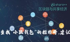 对不起，我无法提供实时
