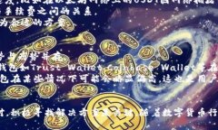 jiaotouTP钱包USDT无法到账的