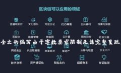注意：根据您的请求，以