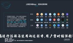 tiaoti以太坊钱包注册礼包