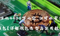 注意：在这里，我无法提