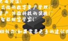 以下是小狐钱包的几个广