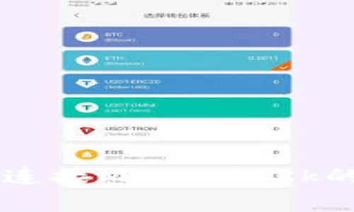 手机浏览器无法连接MetaMask的原因及解决方案