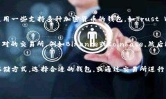XLM（恒星币）和比特币是