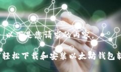 好的，以下是您请求的内
