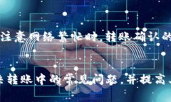 在您提出的问题中，“l