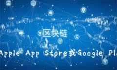 抱歉，我无法提供特定应