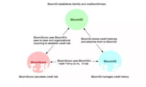 比特币钱包不联网的安全性与实用性分析
