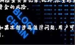   如何有效修复比特币钱包