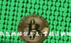 如何创建以太坊钱包地址